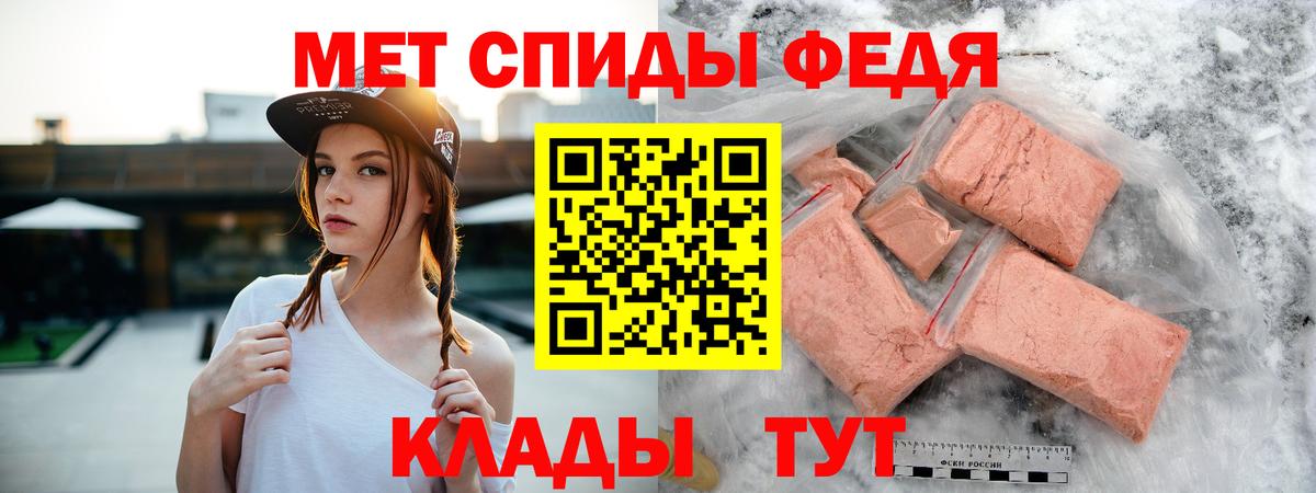 Амфетамин Premium Кинель