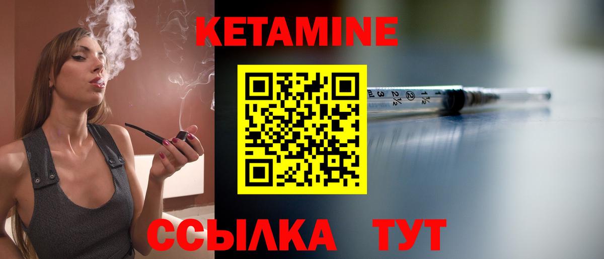 shop Telegram  Вход с VPN  Кинель  Кетамин VHQ 