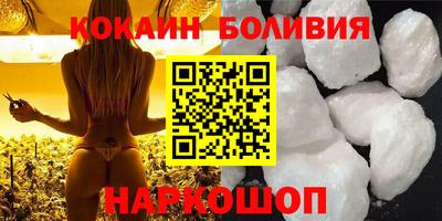 марки lsd Будённовск