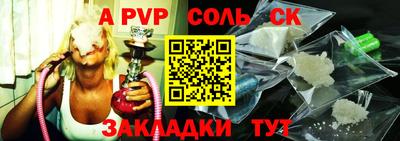 марки lsd Будённовск