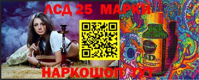 марки lsd Будённовск
