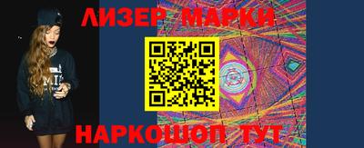 марки lsd Будённовск