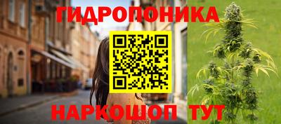 марки lsd Будённовск