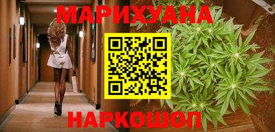 марки lsd Будённовск