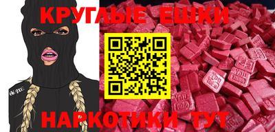 индика Бугуруслан