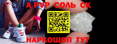 марки lsd Будённовск