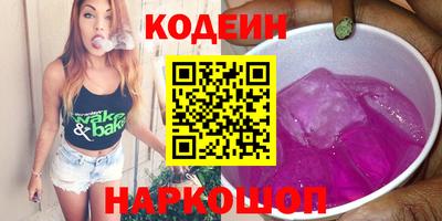 марки lsd Будённовск