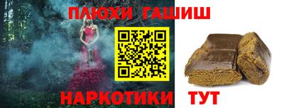 марки lsd Будённовск