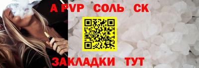 марки lsd Будённовск