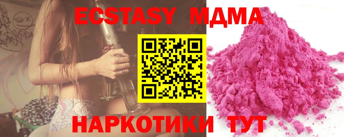АМФЕТАМИН кристаллы  Канабис  Вход с VPN  Гашиш  Кинель  Мефедрон кристаллы 