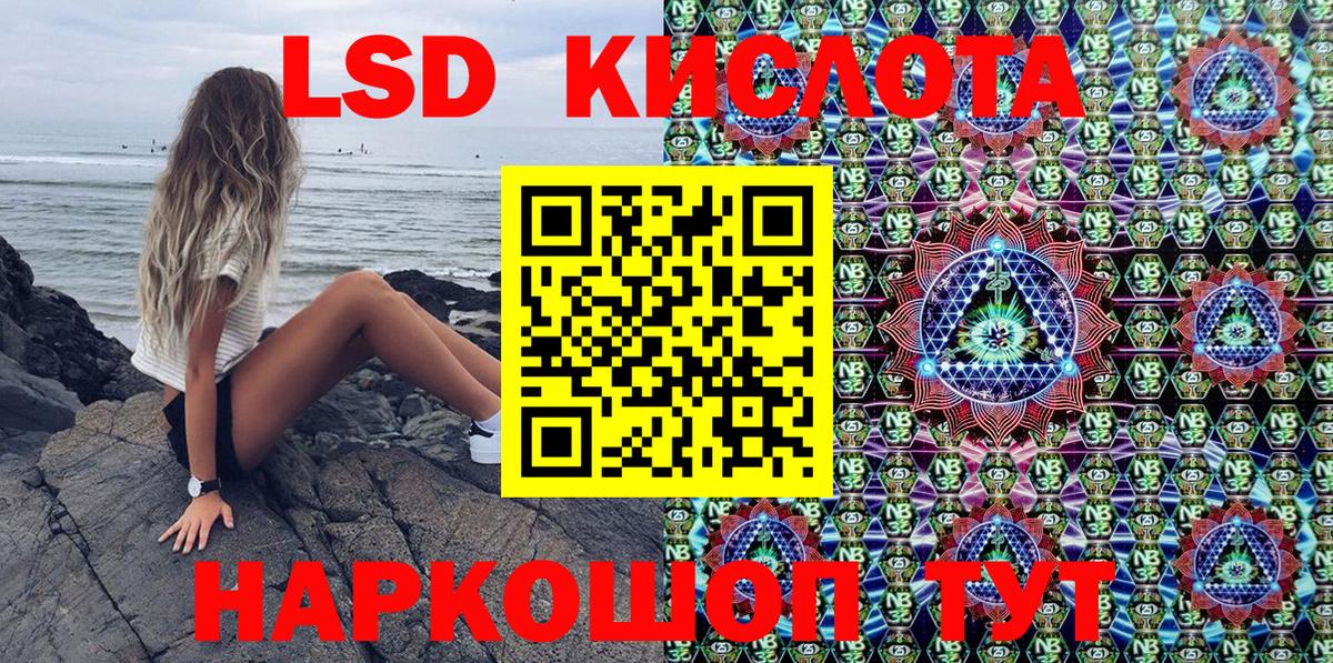 Марки N-bome 1,5мг  Марки N-bome 1,5мг  Вход с VPN  Кинель 