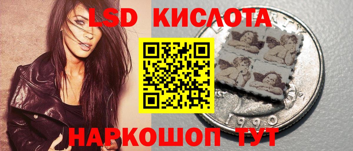 Марки N-bome 1,5мг Кинель