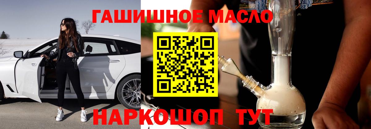 Дистиллят ТГК жижа Кинель