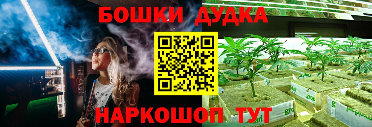 Марихуана THC 21%  Канабис SATIVA & INDICA  Кинель  Вход с VPN  Бошки Шишки тримм 